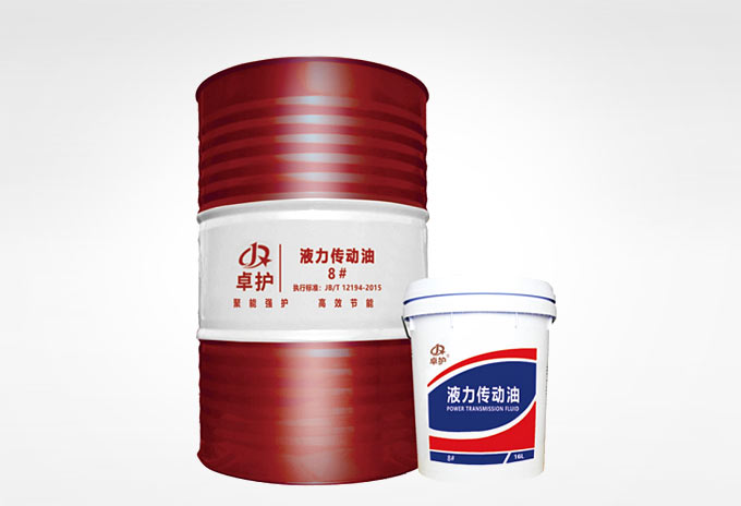 液力传动油