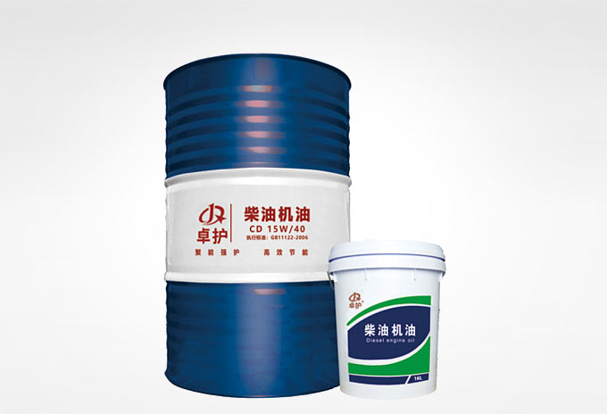 CD柴油机油