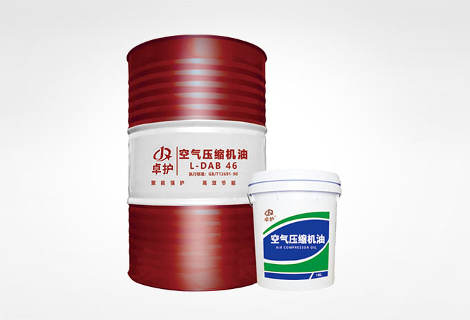 L-DAB空气压缩机油
