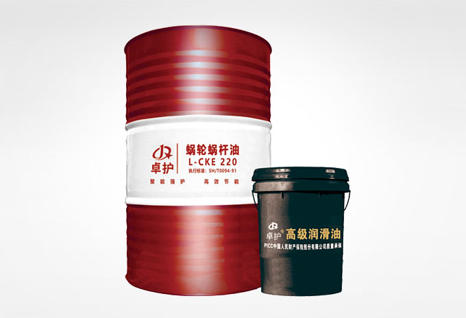 L-CKE涡轮蜗杆油