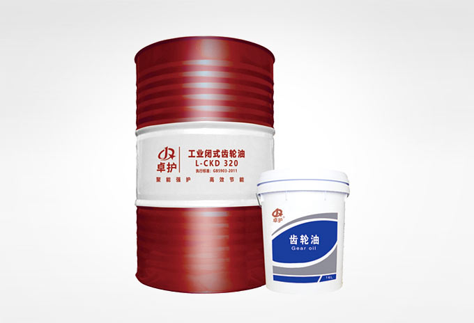 L-CKD重负荷工业闭式齿轮油
