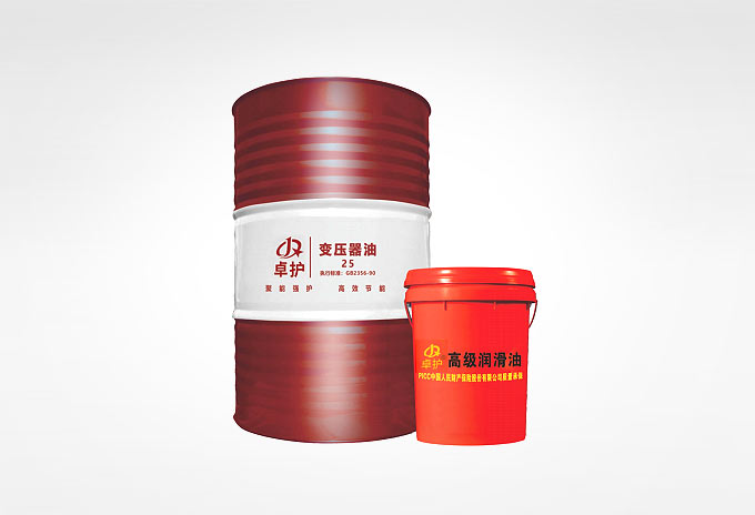 变压器油