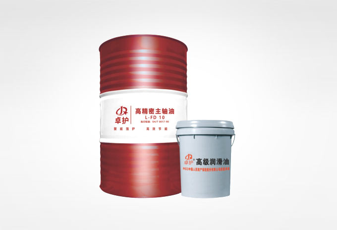 L-FD 高精密主轴油