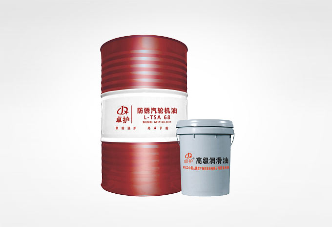 L-TSA防锈汽轮机油