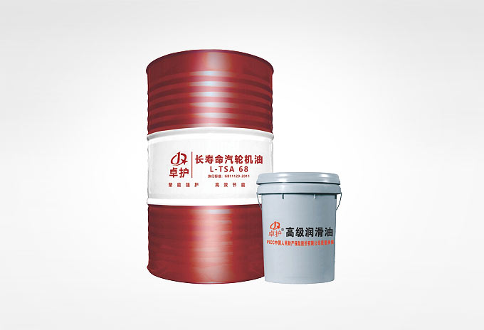 长寿命汽轮机油