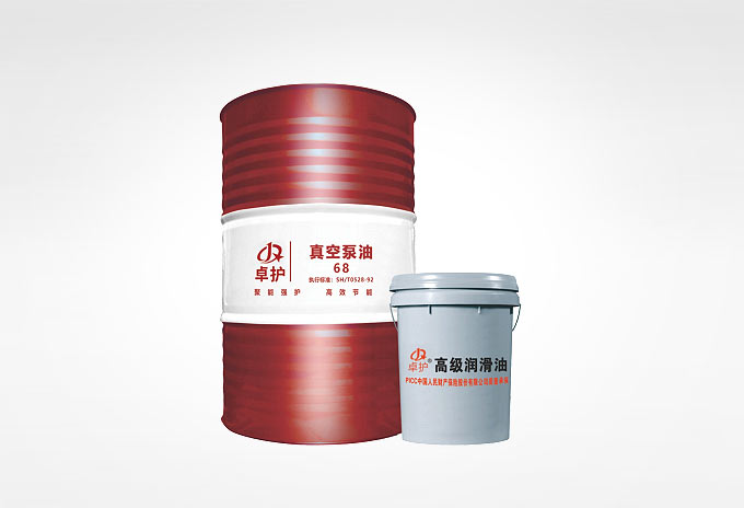 真空泵油