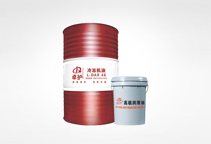L-DRA冷冻机油