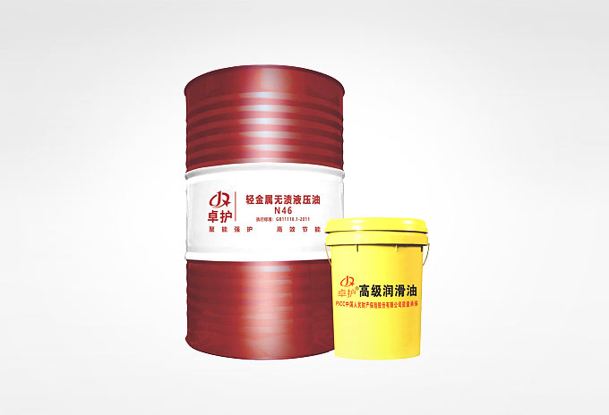 轻金属无渍液压油