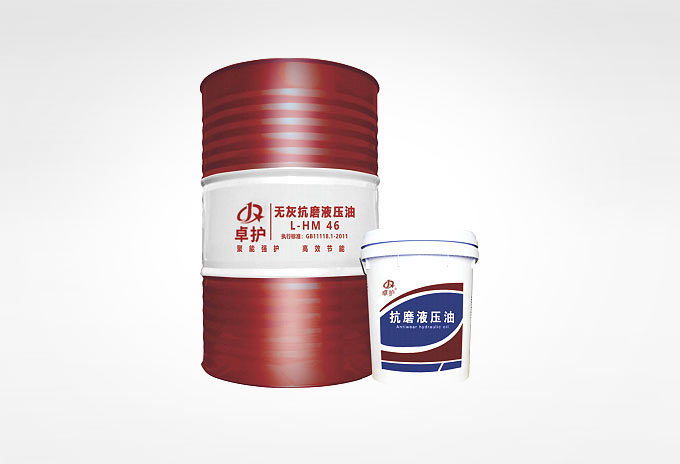 无灰抗磨液压油