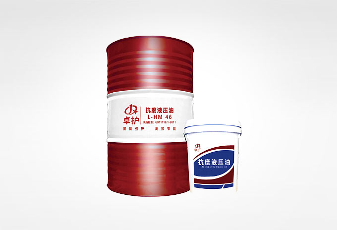 L-HM抗磨液压油